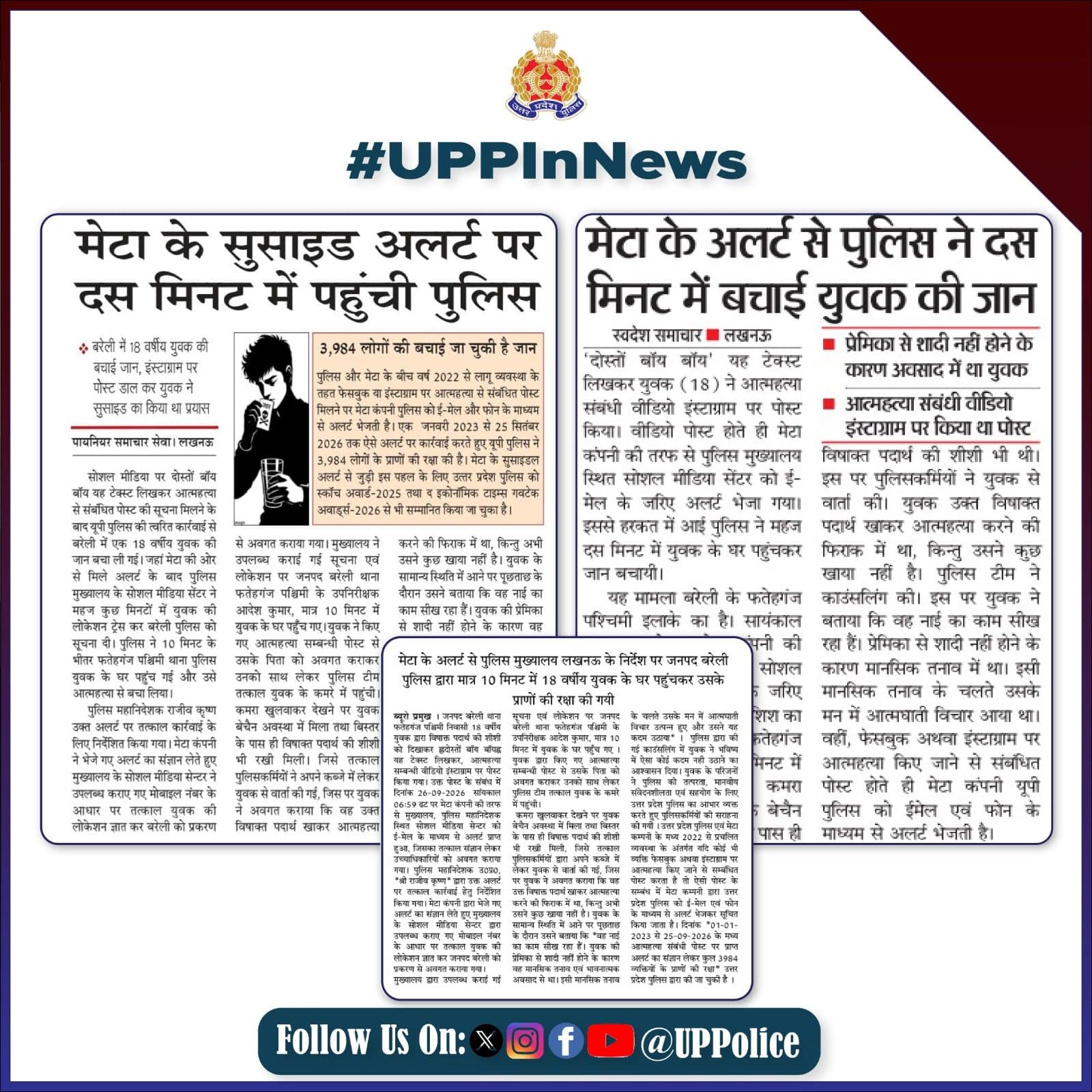 Meta suicide alert helps UP Police rescue Bareilly youth within 10 minutes